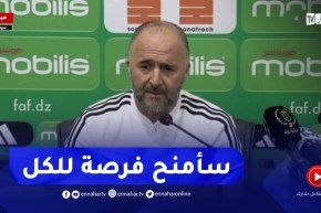 بلماضي : كنتو تطالبو بتشبيب المنتخب و الآن راكم تتسائلو هل عندنا الوقت لإندماجهم
