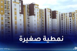 انطلاق عدل 3 في هذا التاريخ !