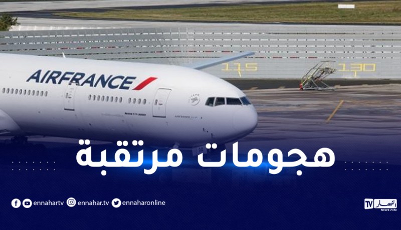 فرنسا.. إخلاء 6 مطارات بعد تهديدات باعتداءات