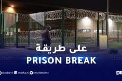 هروب قاصرين جزائري وفلسطيني من السجن في فرنسا