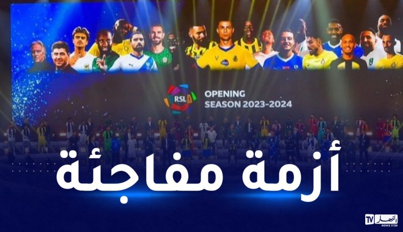 هروب لاعب أجنبي من الدوري السعودي