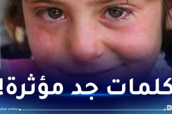 “نقودي، ألعابي وملابسي”.. بداية وصية طفلة فلسطينية