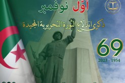 وزير العدل يهنئ الجزائريين بالذكرى 69 لإندلاع الثورة التحريرية