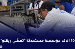 وزارة العمل تحارب “الخدمة en noir”