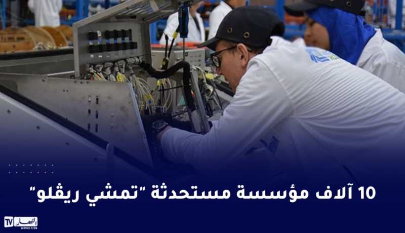 وزارة العمل تحارب “الخدمة en noir”