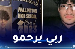 وفاة شاب جزائري في ظروف غامضة داخل الحرم الجامعي بأمريكا