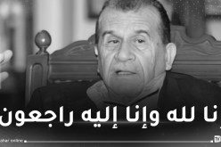 المجاهد العقيد يوسف الخطيب قائد الولاية الرابعة التاريخية في ذمة الله