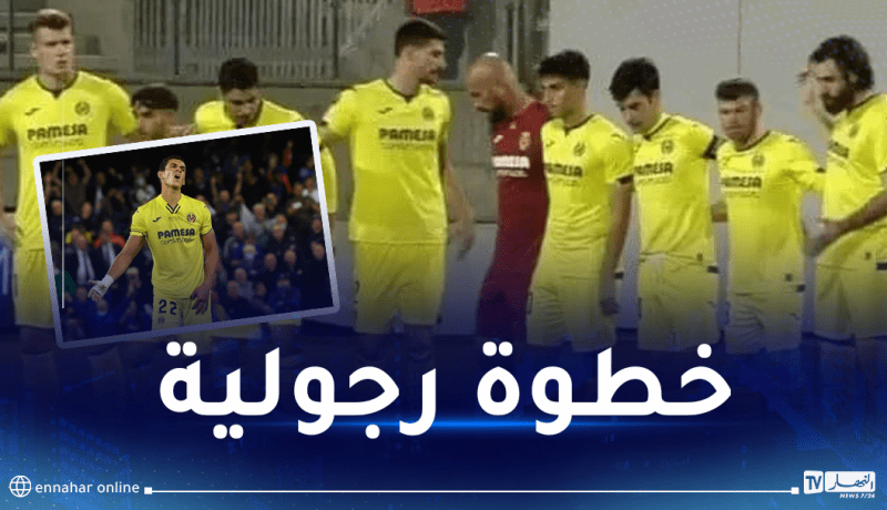 ماندي يرفض الوقوف دقيقة صمت في لقاء فياريال أمام الصهاينة