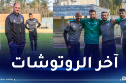 إتحاد بسكرة يبرمج رحلته صوب تيزي وزو لمواجهة الكناري