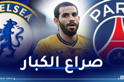 كبار أوروبا يتصارعون لانتداب آيت نوري والبياسجي يدخل الخط