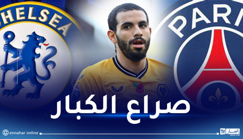 كبار أوروبا يتصارعون لانتداب آيت نوري والبياسجي يدخل الخط