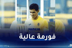 ماندي يضرب بالخماسية رفقة فياريال في كأس ملك إسبانيا