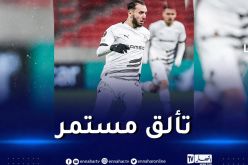 غويري ينتقم من فريق صهيوني بطريقته الخاصة