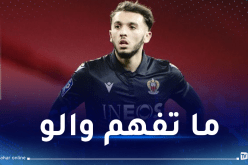 غويري يخرج من حسابات مدرب رين الفرنسي 