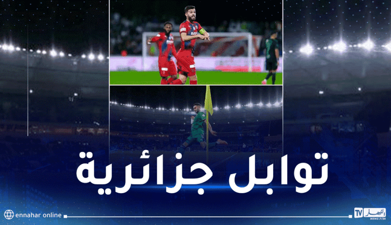 بالفيديو.. شافعي هدافا ويفرض التعادل أمام محرز في السعودية