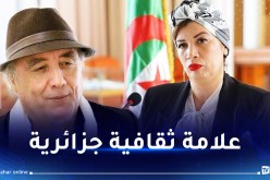 وزيرة الثقافة تهنئ الأديب واسيني الأعرج