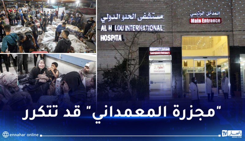 جيش الاحتلال يصر على قصف مستشفى الحلو للولادة في غزة