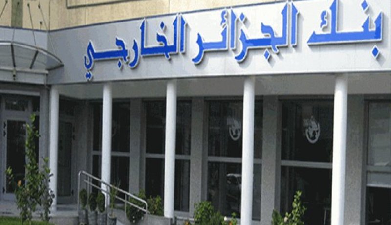 إفتتاح 5 وكالات لبنك الجزائر الخارجي في فرنسا.. قريبا