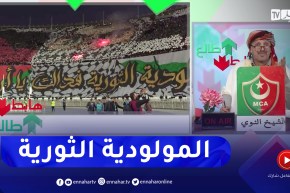 طالع هابط: كاين بلدان عندهم جيوش ما قدروش يديرو واش دارت مولودية الجزائر