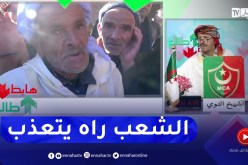 طالع هابط: الشيخ النوي.. شاهد معاناة الفلاحين في تيارت بسبب الوعود الكاذبة