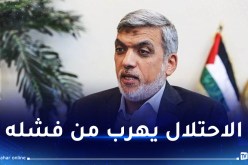 عزت الرشق: الإحتلال يقصف النساء والأطفال بعد أن مرّغت المقاومة أنف جنوده وقواته في التراب