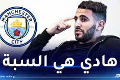 محرز: “كنت قادرا على البقاء في السيتي لكني اخترت الرحيل”