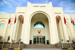 البحرين تقطع العلاقات مع الكيان الصهيوني