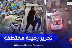 مشاهد حقيقية.. بعد ساعة من إختطافه ..هكذا تمكنت مصالح الأمن من تحرر رهينة و توقف المجرمين بوهران