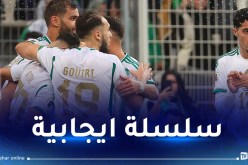 الخضر من دون هزيمة خارج الديار في 2023