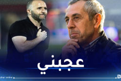 ألان غيراس: “هذا ما أعجبني في جمال بلماضي”