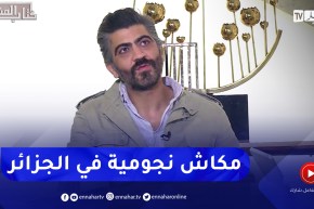 الفنان أحمد مداح يرد.. ” ماكانش نجومية في الجزائر”