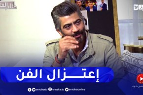 الفنان أحمد مداح: “هذه الأمور خلاتني نخمم نعتزل الفن”