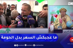 الشيخ النوي: حول تصريح وزير الفلاحة.. “علاش تكسرلو في راسو الوزير ما عجبكش سعر البطاطا بدل الحومة”