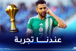 محرز: “ندرك مدى صعوبة “الكان” وعلينا فرض أنفسنا منذ البداية”