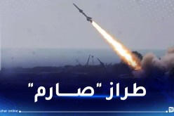 العراق.. المقاومة الإسلامية تكشف للمرة الأولى عن دخول صاروخ ذكي الخدمة