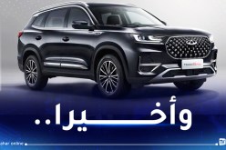 رسميا.. هذا موعد انطلاق بيع سيارات شيري في الجزائر