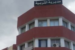 إحالة 68 موظفا على العدالة من بينهم مدير التربية السابق بباتنة