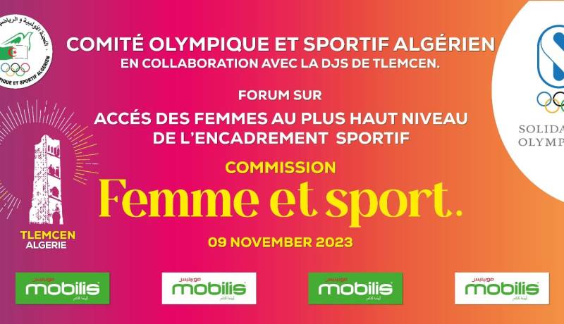 اللجنة الأولمبية تكشف موعد تنظيم تظاهرة نسوية بتلمسان
