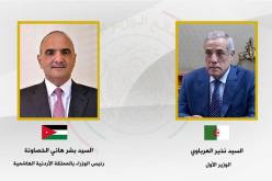 نذير العرباوي يتلقى مكالمة هاتفية من رئيس الوزراء الأردني
