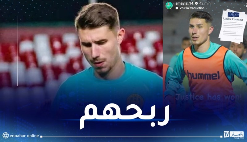 شبيبة القبائل ترد على البوسني سمايلاجيتش