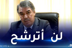 حجار:”لن أترشح لرئاسة الأفلان لا اليوم ولا في المستقبل”