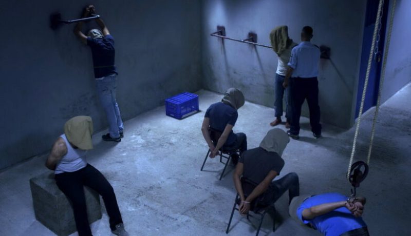 عرض الفيلم الفلسطيني إصطياد أشباح بالعاصمة