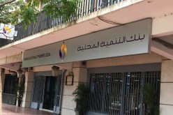 BDL تفتتح أول وكالة مخصصة للصيرفة الإسلامية بالعاصمة