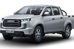 بلاغ هام من شركة JMC Motors