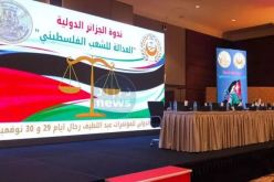 ندوة الجزائر الدولية تُتوج بـ 51 توصية