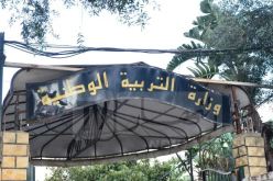 هذه تواريخ التسجيلات لامتحاني البيام والباك