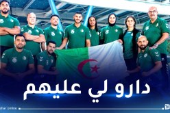 التجديف الجزائري يفشل في بلوغ أولمبياد باريس