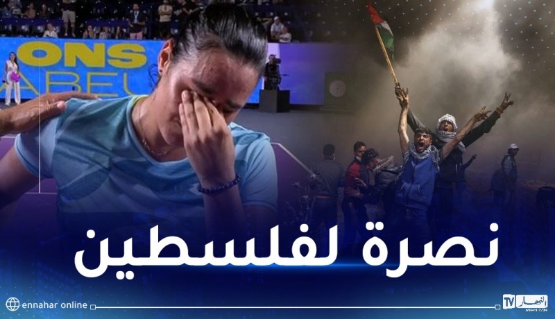 أنس الجابر تتبرع بجزء من جائزتها للشعب الفلسطيني