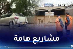 قنوات جديدة وأنفاق لحماية العاصمة من الفيضانات