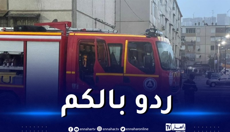 الحماية المدنية لسكيكدة توجه نداء لسكان الواجهة البحرية